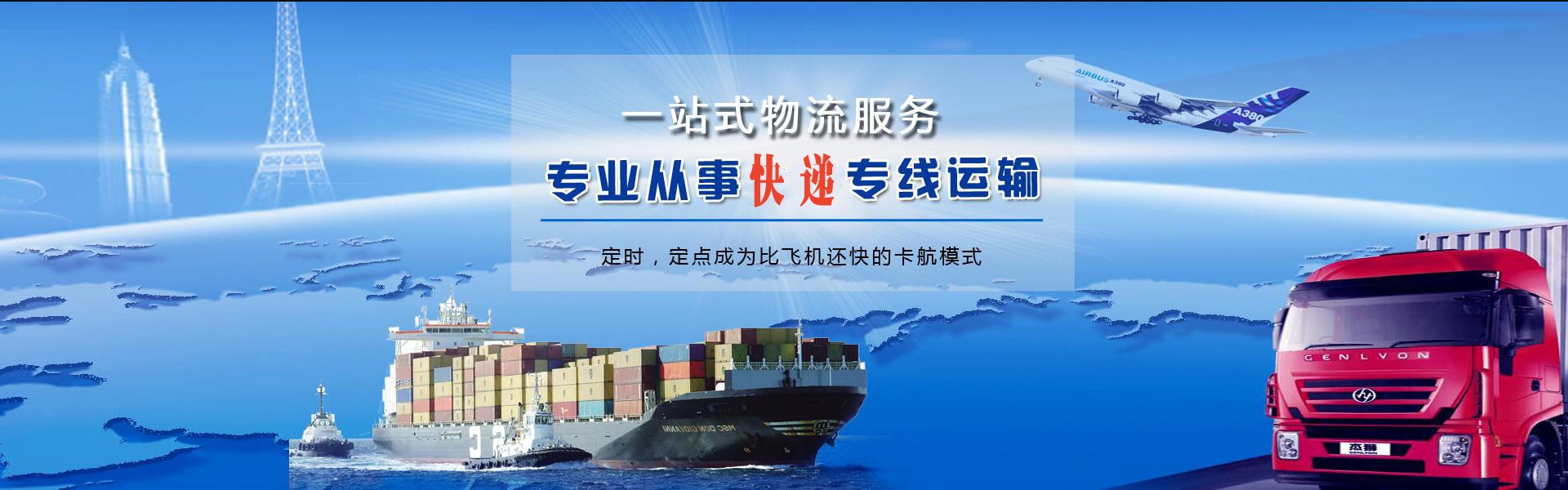 高港到加拿大物流公司-高港至加拿大物流专线-高港空运到加拿大-优时通物流有限公司