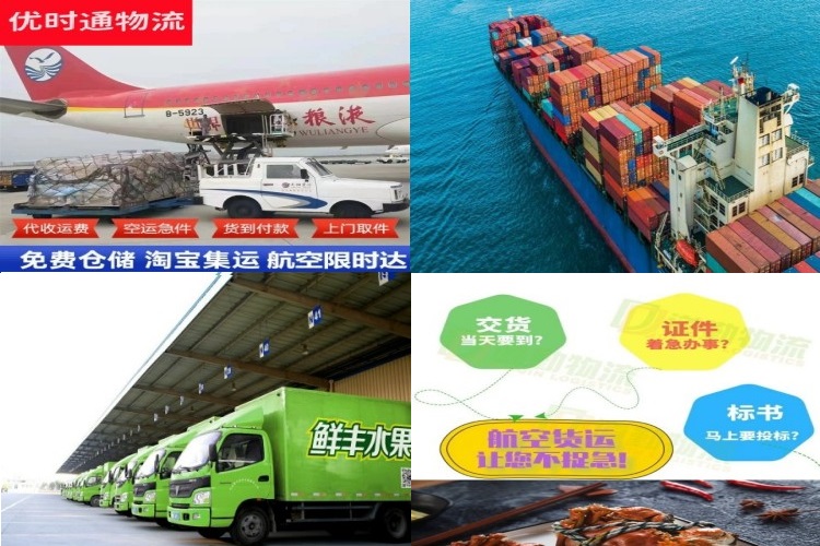 高港到加拿大航空货运公司-高港到加拿大物流专线